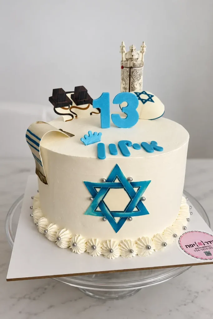 בת/בר מצווה — תמונה 1