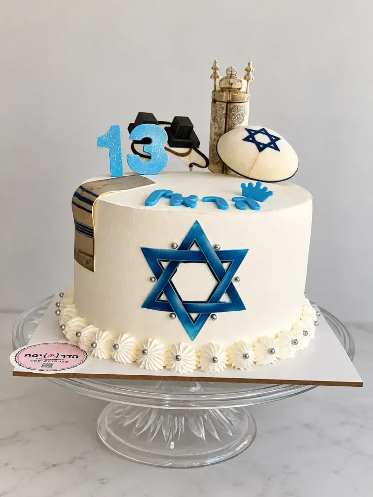 בת/בר מצווה — תמונה 2