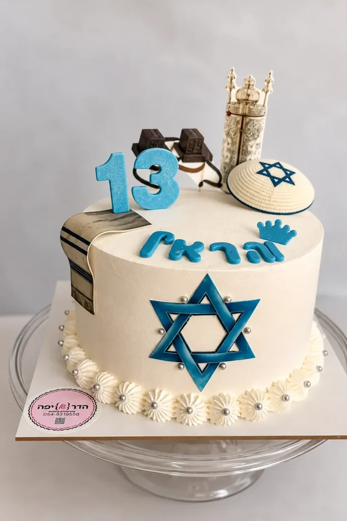 בת/בר מצווה — תמונה 4