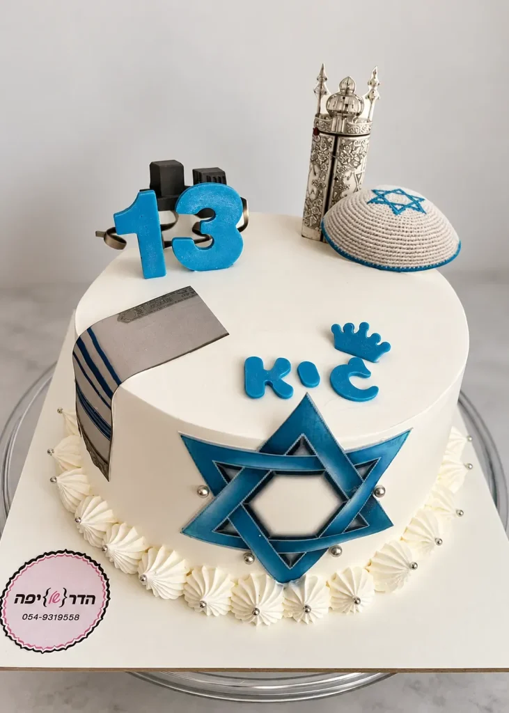 בת/בר מצווה — תמונה 7