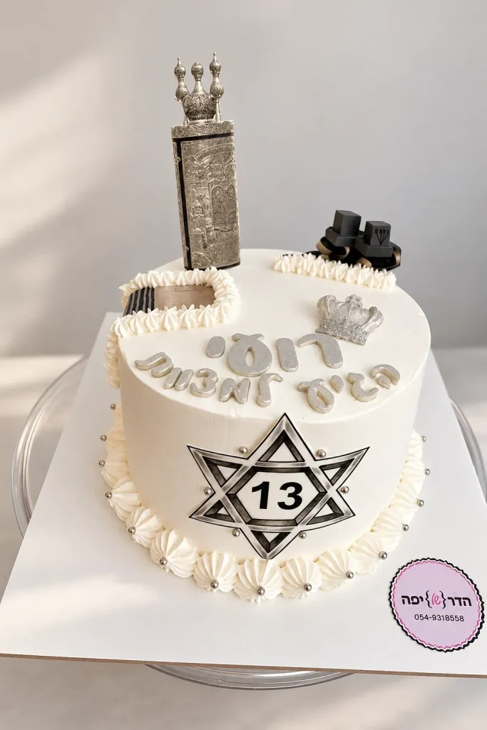 בת/בר מצווה — תמונה 8
