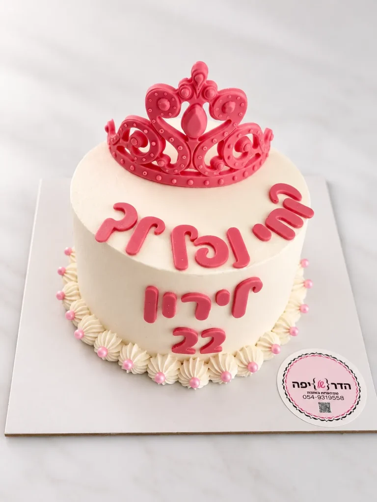 עוגות קלאסיות — תמונה 2