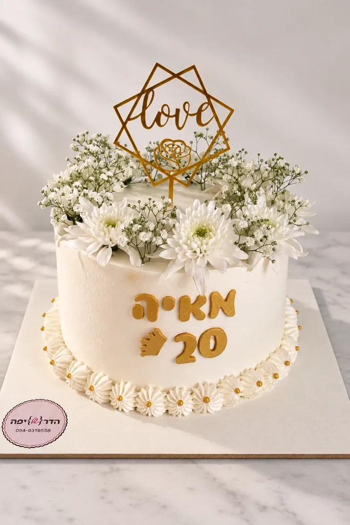 עוגות קלאסיות — תמונה 13