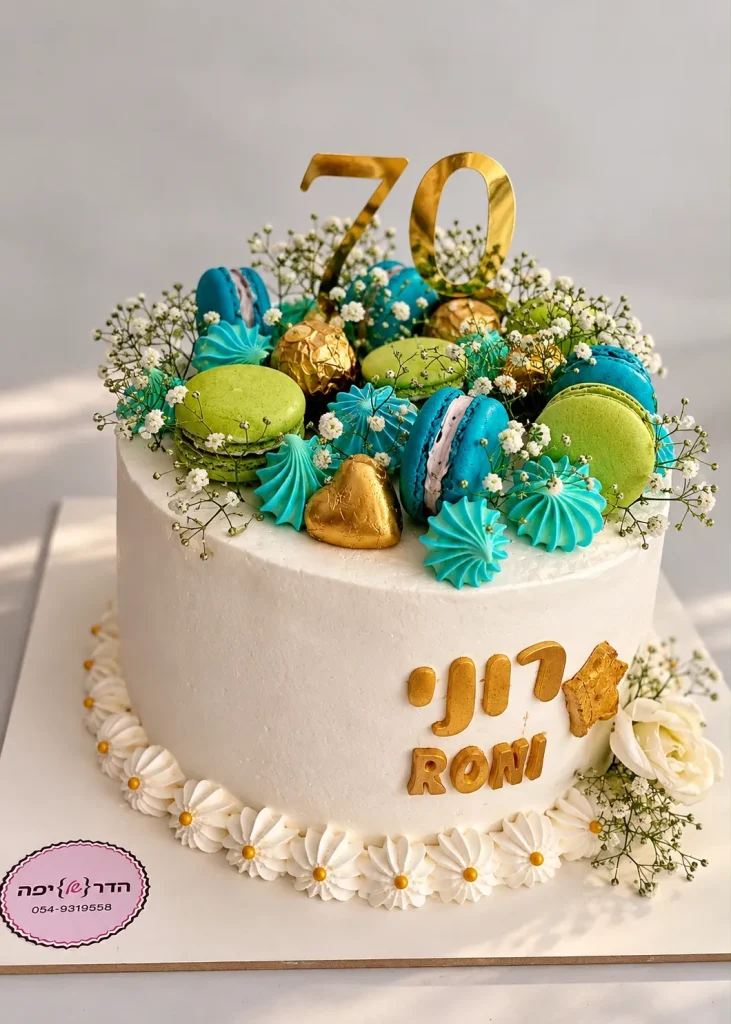 עוגות קלאסיות — תמונה 21