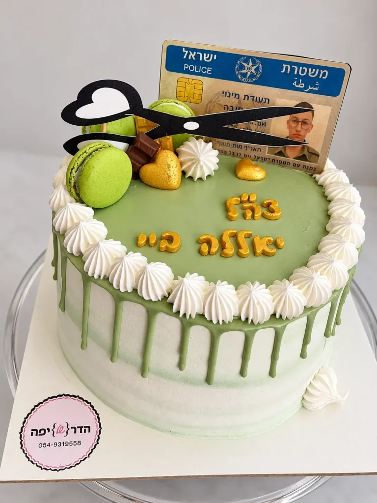 גיוס — תמונה 4