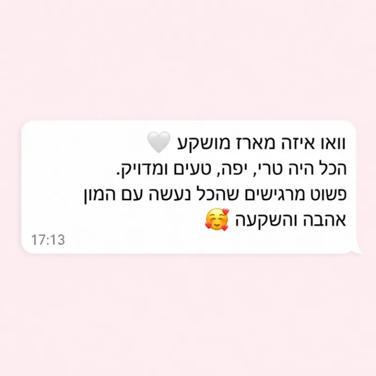 צילום מסך של המלצה