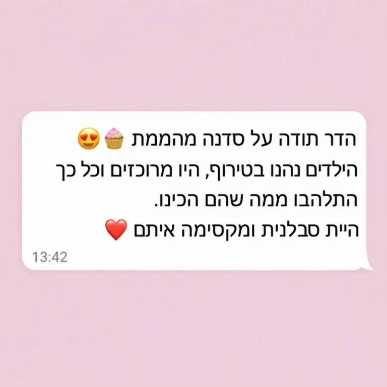 צילום מסך של המלצה
