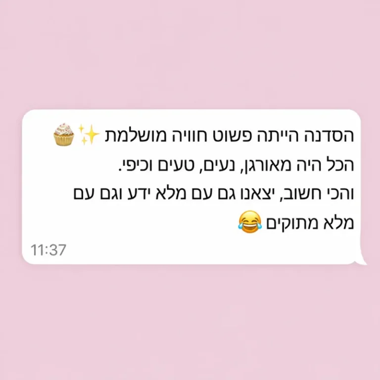 צילום מסך של המלצה